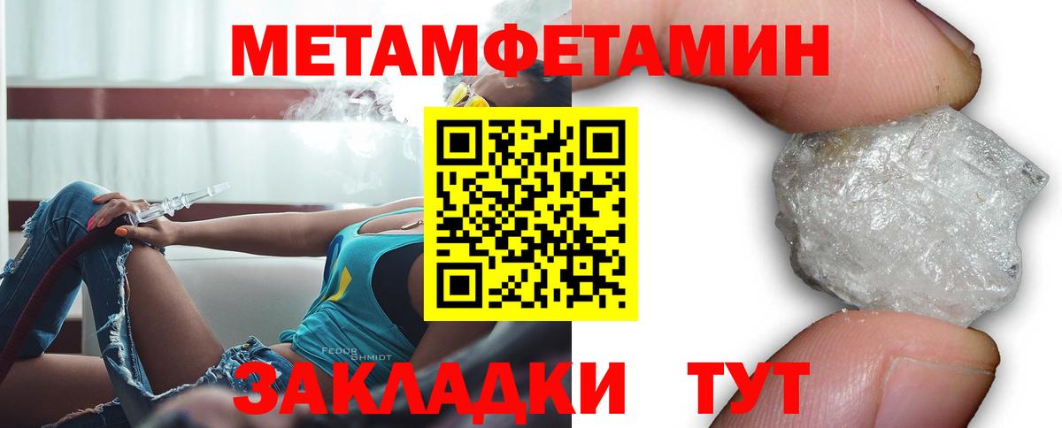 АМФЕТАМИН Розовый Урай