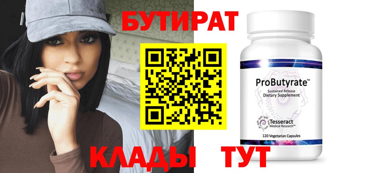 ГАШ  Урай  Каннабис  Меф МЯУ МЯУ кристаллы  Вход с VPN 