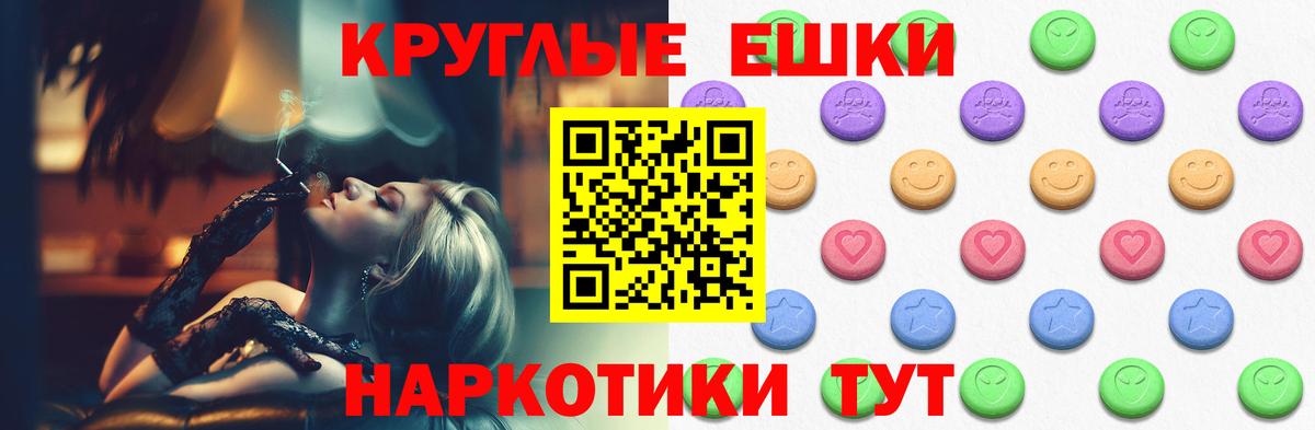 ЭКСТАЗИ таблы  Вход с VPN  Экстази Philipp Plein  Урай 