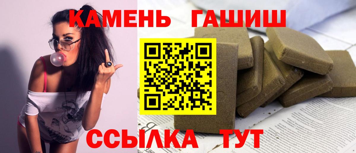 Урай  закладка  Вход с VPN  ГАШИШ hashish  ГАШИШ 40% ТГК 