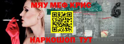 соль ск Будённовск