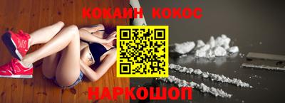 соль ск Будённовск