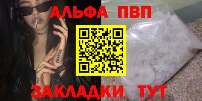 PSILOCYBIN Бузулук