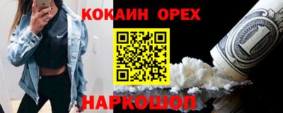 соль ск Будённовск