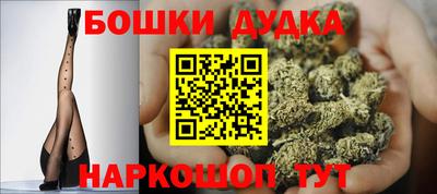 соль ск Будённовск