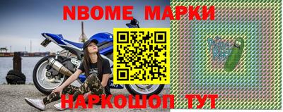 PSILOCYBIN Бузулук