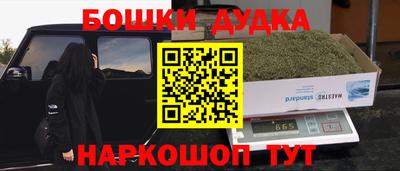 PSILOCYBIN Бузулук