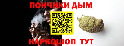 соль ск Будённовск