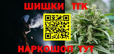 соль ск Будённовск