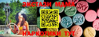 PSILOCYBIN Бузулук