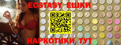 соль ск Будённовск