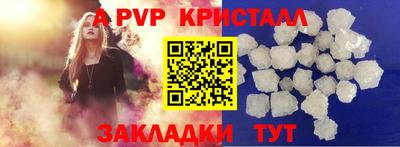 соль ск Будённовск