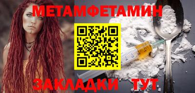 PSILOCYBIN Бузулук