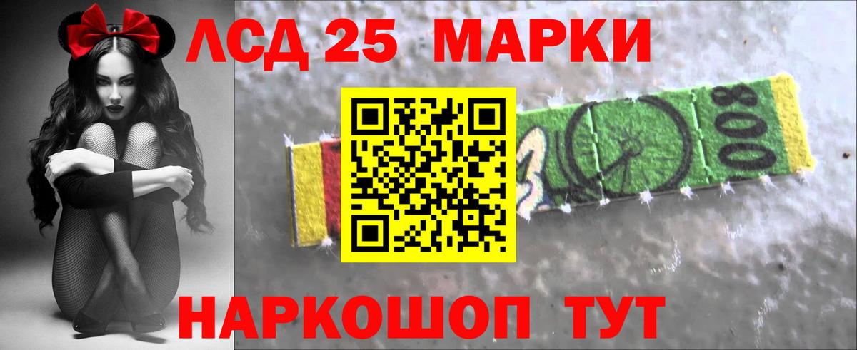 Лсд 25 экстази ecstasy  Лсд 25 экстази кислота  Урай  Вход с VPN 