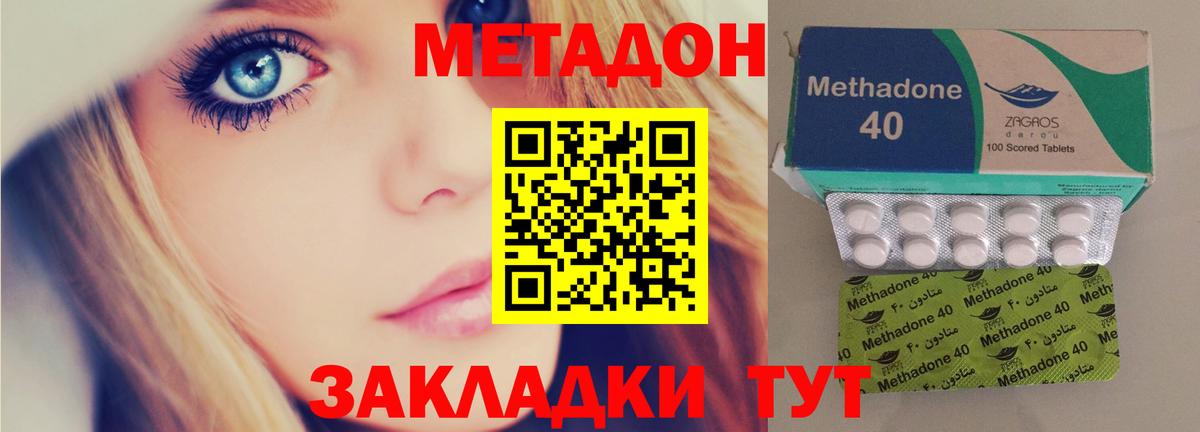 кракен сайт  МЕТАДОН белоснежный  Вход с VPN  Урай  дарк нет состав  Метадон VHQ 