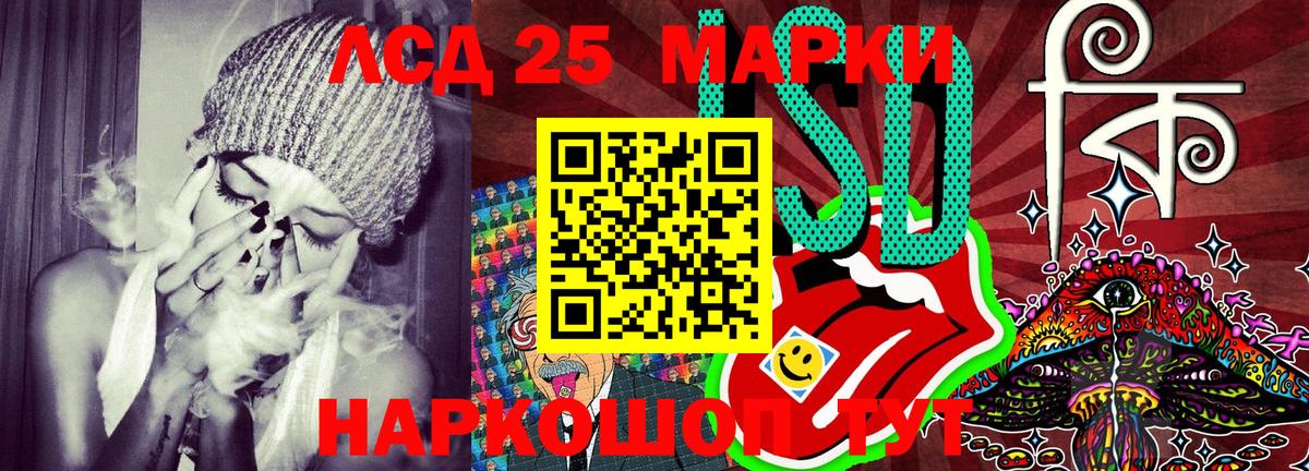 Урай  Наркотические марки 1,8мг  Вход с VPN  Наркотические марки 1,8мг 