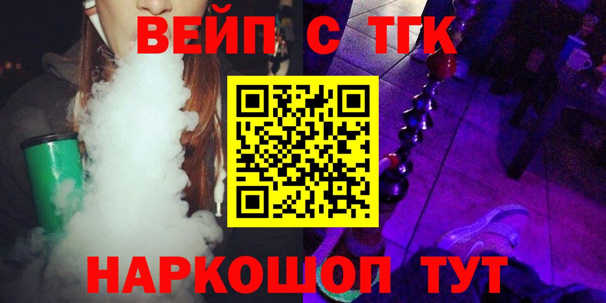 Дистиллят ТГК Wax Урай
